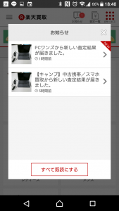 Screenshot_20170314-184005